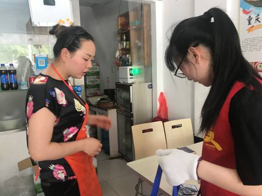 微信图片_20180515133746