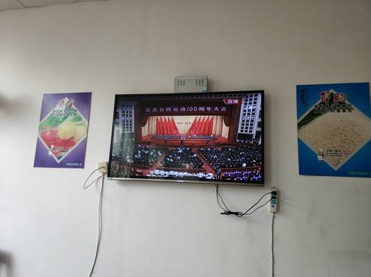 微信图片_20190430144140