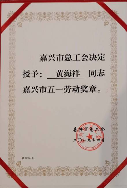 说明: C:\Users\201823\Desktop\IMG_6804.JPG