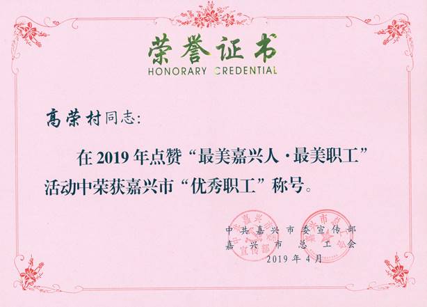 说明: C:\Users\201823\Desktop\00000001.jpg