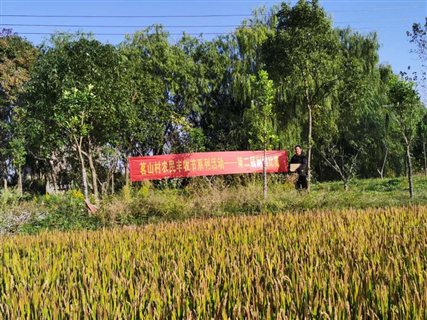 C:UsersADMINI~1AppDataLocalTempWeChat Files7ff48414a6609bb7a4de5eb3fa8d9d.jpg