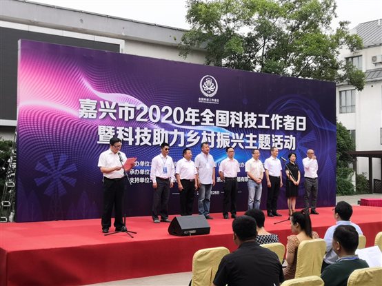E:e盘办公材料0年科技特派员微信图片_20200601083303.jpg