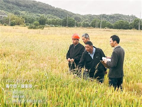 微信图片_20221110154549 微信图片_20221110154549