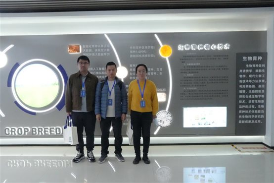 微信图片_20231218091643