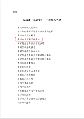 通知文件2