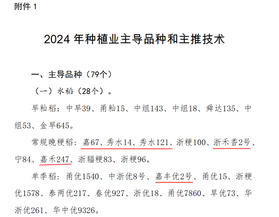 微信图片_20240218141107_副本