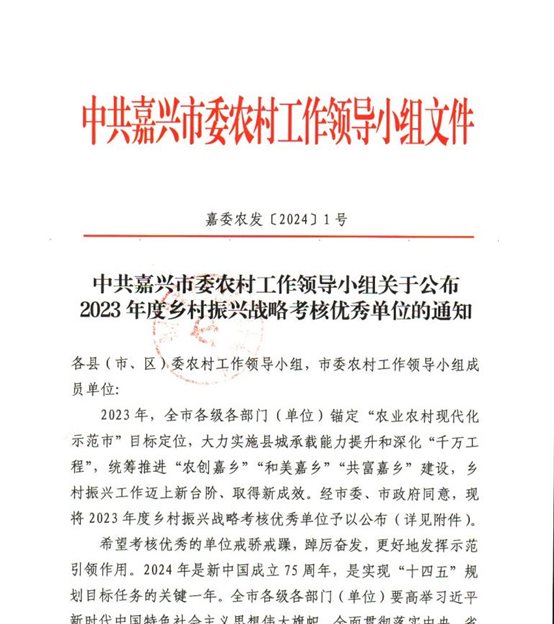 FA3A8A20-DF4D-4FF0-AFA4-37D6288B7E48_dingtalkgov_clipbord_pic