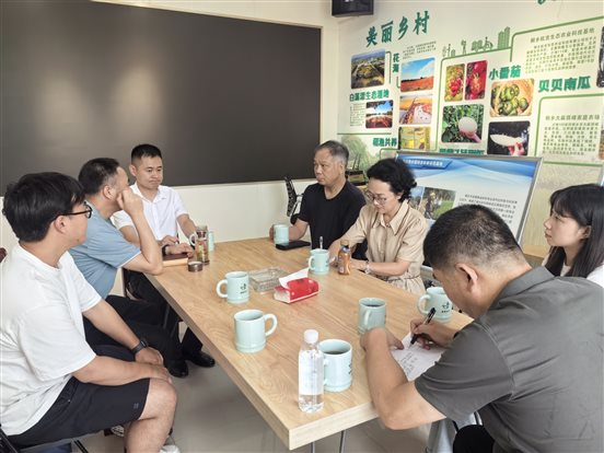 微信图片_20240712155055