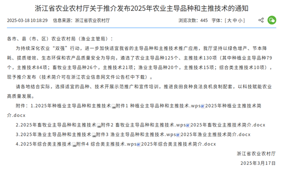 截图_选择区域_20250320142711 截图_选择区域_20250320142711